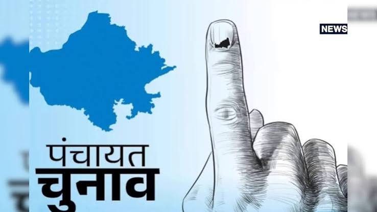 पंचायत चुनाव तीसरा चरण:भाजपा और कांग्रेस ने बड़े नेताओं के परिवारों पर दांव खेला