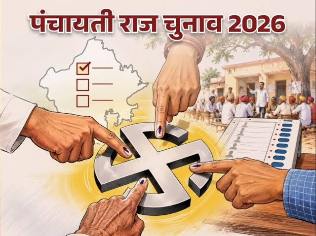 राजस्थान की 3626 पंचायतों में आज पंच और सरपंच के लिए नामांकन