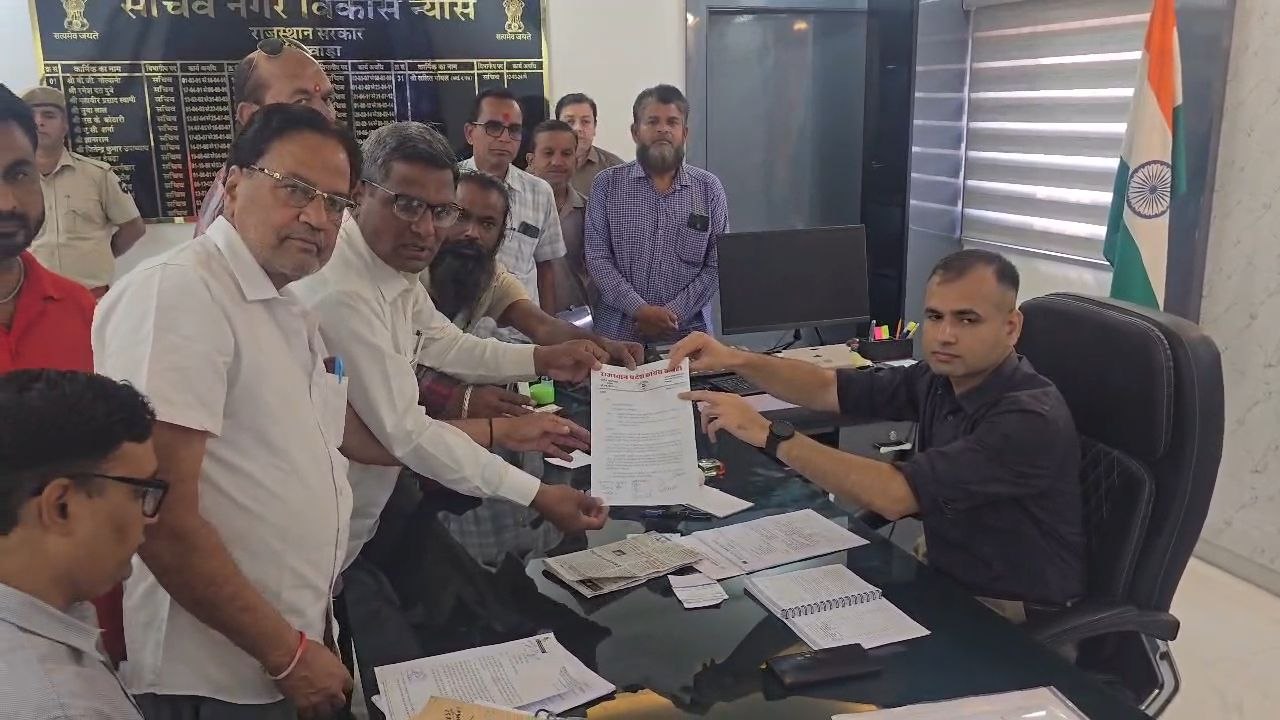 यूआईटी में 200 करोड़ के भूखंड घोटाले का आरोप, कांग्रेस ने किया प्रदर्शन