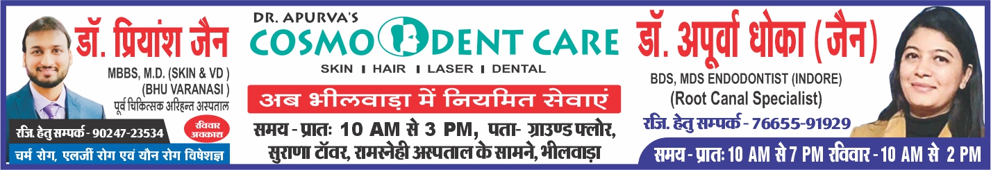 Dr.Priyansh Jain