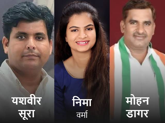 कांग्रेस ने 57 जिला परिषद उम्मीदवारों की घोषणा की